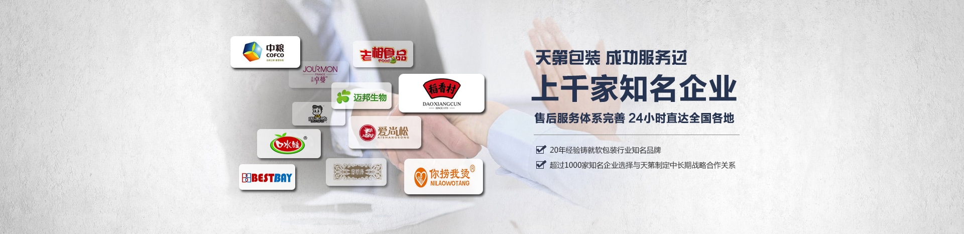 濟寧華科環?？萍加邢薰?/></li>
				<li><img src=